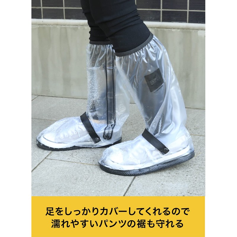 CBJAPAN Shoes Cover, 9.8 inches (25 cm), Rain Cover, Long,