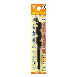 Onishi Kogyo Stopper Bit (NO.1-S) 0.5 inches (13 mm)
