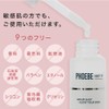 PHOEBE Beauty Up Serum Shot 0.9 fl oz (25 ml)