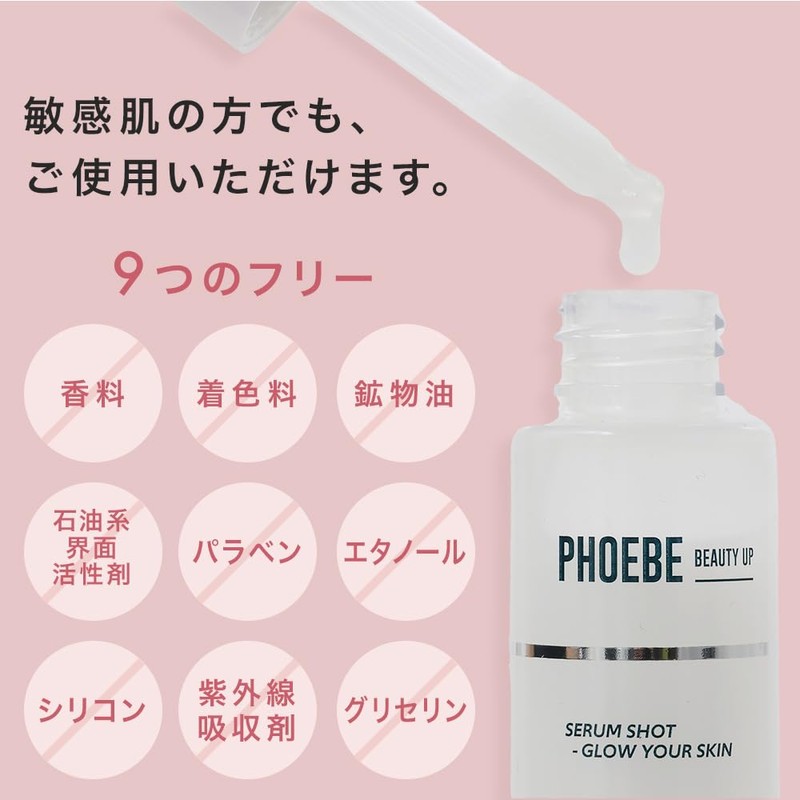 PHOEBE Beauty Up Serum Shot 0.9 fl oz (25 ml)
