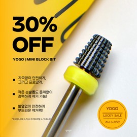 Yes, mayo Yogomayo Mango Pro Mini Block Bit Nail Drill Bit + 60 Parts / 요고마요 망고 프로 미니블록비트 네일 드릴 비트+파츠60개