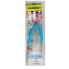YAMASHITA Bow Angle Surf Bow II 1.6 inches (40 mm)