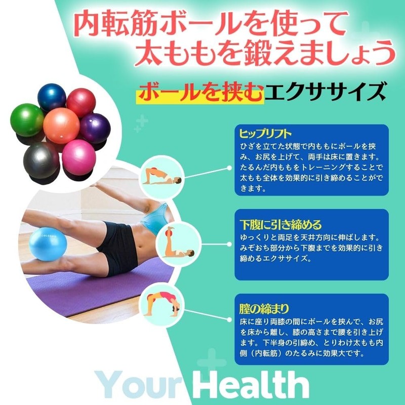 Tiapis Ball Activity Ball 20cm Black Exercise Ball Yoga Ball