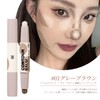aopoka Shading Stick Nose Face Shadow Contour Pen Long Last