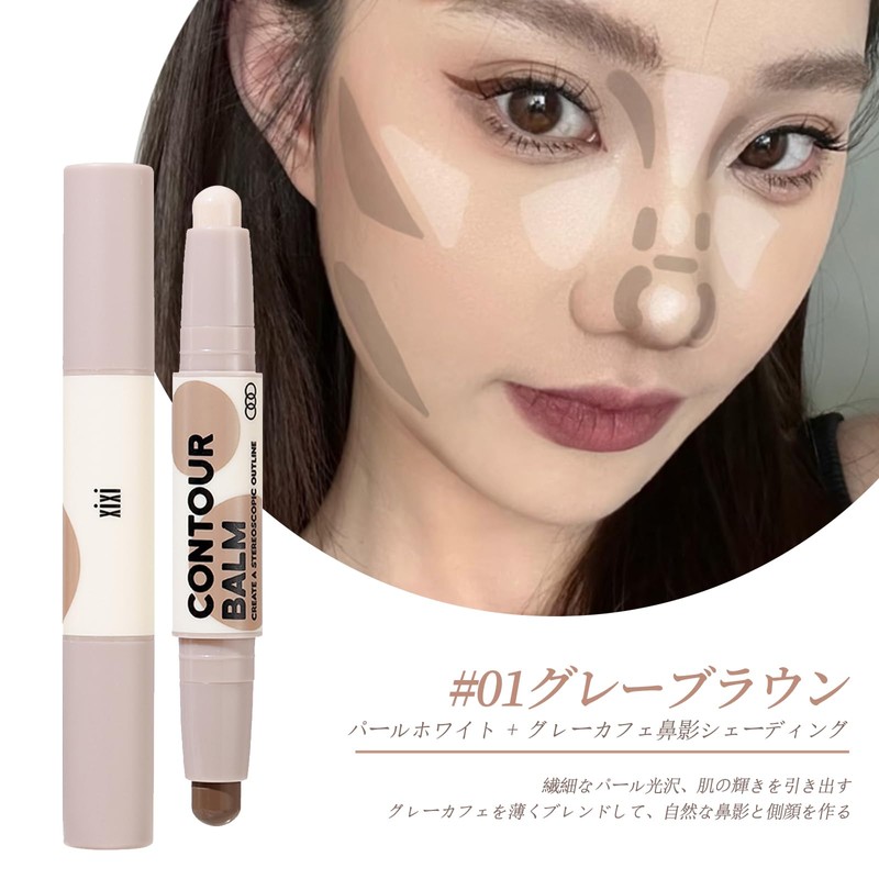 aopoka Shading Stick Nose Face Shadow Contour Pen Long Last