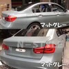 Car Wrapping Sheet, Matte Gray, 59.8 x 11.8 inches (152