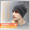 AOY Knit Hat, Men's, Autumn and Winter, (Soft Material, Warm