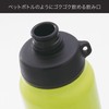 Peacock stainless steel bottle drink straight 0.6l Citron AJD –