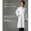 Lab Coatnet Women's Exam Cloth Long Sleeve White, white