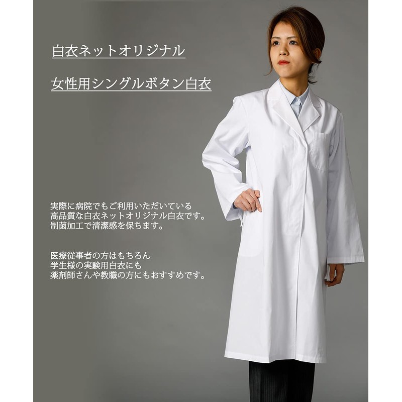 Lab Coatnet Women's Exam Cloth Long Sleeve White, white