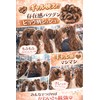 mental & body cota Gal Goods, Scrunchie, For Adults, Large,