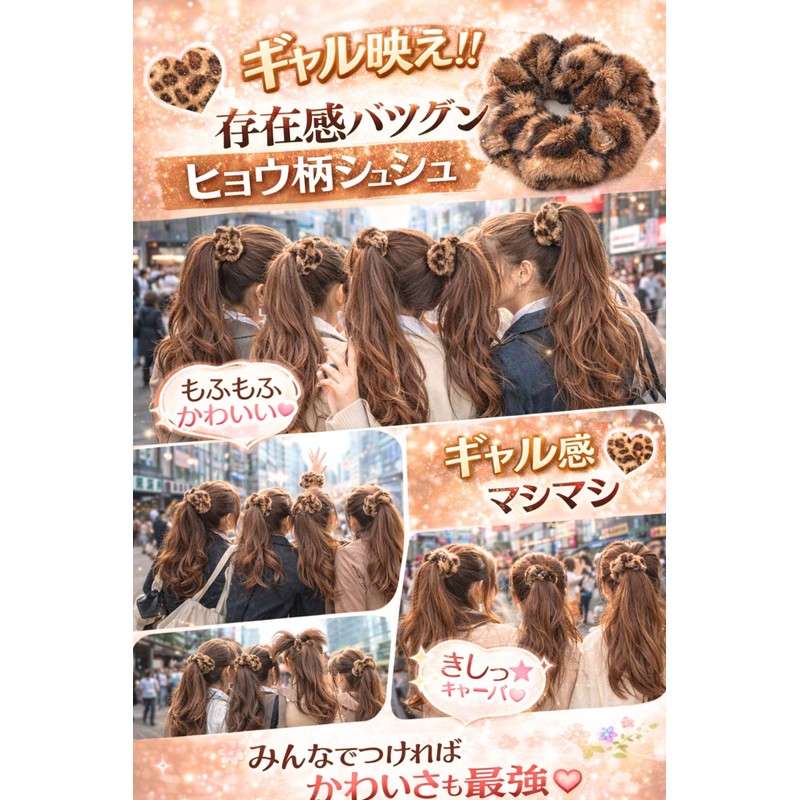 mental & body cota Gal Goods, Scrunchie, For Adults, Large,
