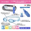 View VA1606 CLB Women's Swimming Goggles, Fitness, Anti-Marking Swipe, For