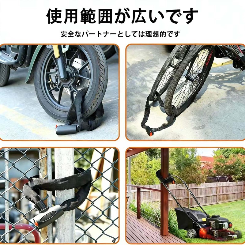 Bike Lock, Chain Lock, Keys, Anti-Theft, Wire, Square Chain, Length