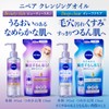Nivea Cleansing Oil Deep Clear Refill 170 ml