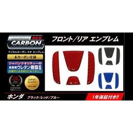HASEPRO [Magical Carbon NEO] (For Front Emblem) Honda 12 Fit GK3-6 (Red) NEH-12R