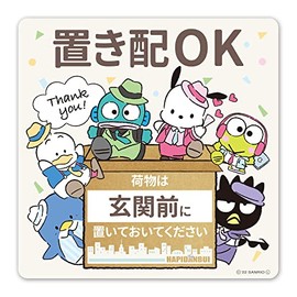 Hapidanbui Front Entrance Placement OK [Please Leave Your Luggage in Front of the Entrance] Magnetic Sticker Square
