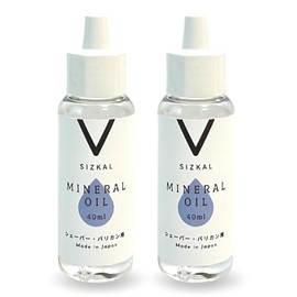 SIZKAL Japanese Shaver Oil, Clipper, 1.4 fl oz (40 ml), Made with Mineral Oil, Prevents Leaks, Renewed Easy to Hang Cap