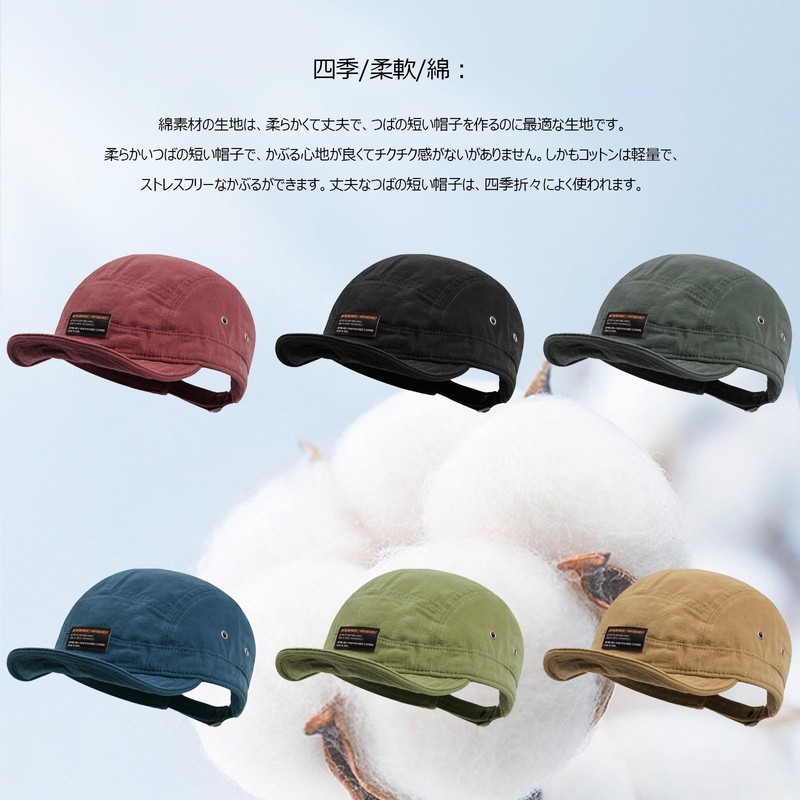 Croogo Men's Umpire Cap, Short Brim Cap, Soft, Breathable, Lightweight,