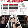 Power Grip, Training Gloves, Weightlifting, Muscle Training, Wrist Strap, Wrist