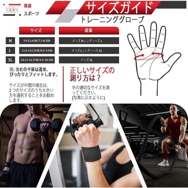 Power Grip, Training Gloves, Weightlifting, Muscle Training, Wrist Strap, Wrist