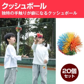 Felimoa Cushball Busy Training Stress Relief Pack of 20