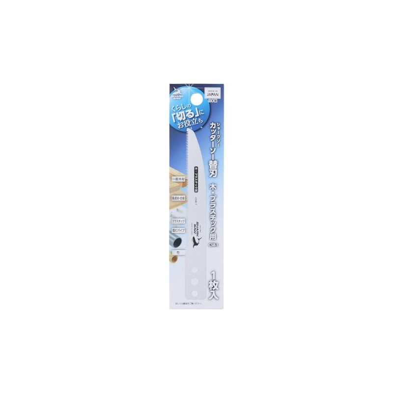 Takagi Cutter Saw Replacement Blade for Wood and Plastic 1