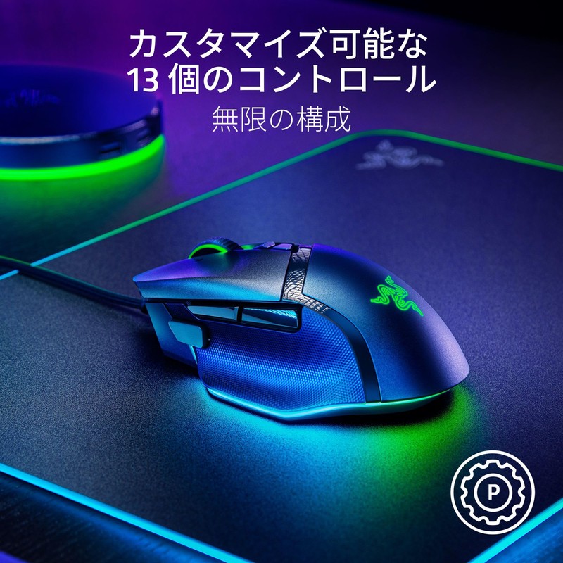 Razer Basilisk V3 35K Gaming Mouse, Wired 2nd Generation Focus