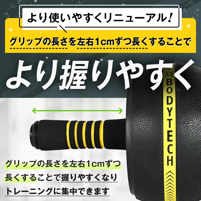 Body Tech Abdominal Roller with Mat for Beginners, Wide Roller,