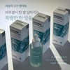 Sante Azulene Soother Peel Serum 50ml Hypoallergenic PHA LHA Peeling