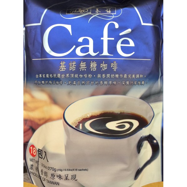 9.5oz Gino Cafe 2 in 1 Instant Coffee Mix SUGAR FREE, 18 Sachets, Pack of 1