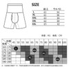 【MOMONGA】Belly Warmer Boxers, Belly Warmer Boxers, Cold Protection, Men's Front