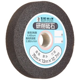 Bigman D-693 Grinding Wheel for Drills 3.0 inches (75 mm) for Metal and Metal Works