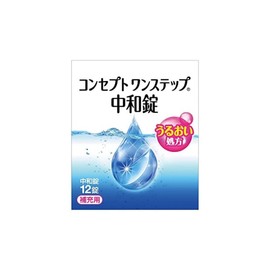 QIDUHUQI AMO Concept One Step Neutralization Tablet Supplementary 12 Tablets × 10 Set AMO, 1 ea, 1g / QIDUHUQI 에이엠오 개념 한 단계 중화정 보충용 12정입×10개 세트 AMO, 1개, 1g