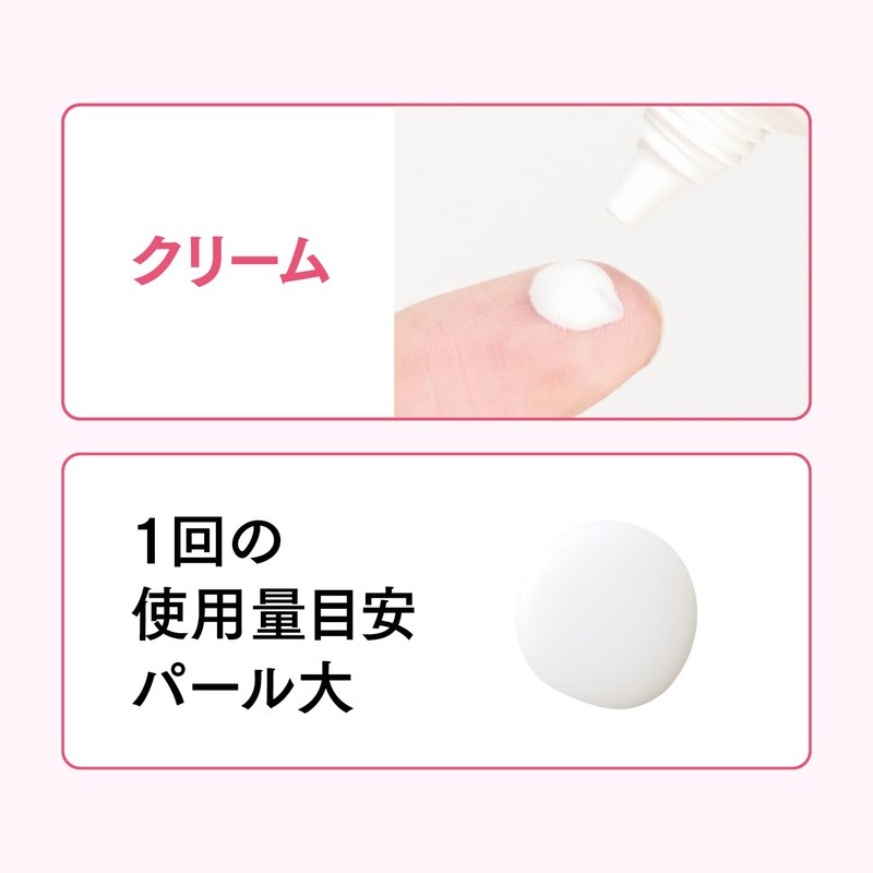 キミエホワイト 日焼け止めクリーム, SPF50+ PA++++, アルコールフリー, パラベンフリー, 紫外線吸収剤フリー