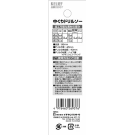 Relief (Relife) Titanium-coated Medium Leg doriruso- Diameter 6 mm 26937 