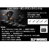 SLPWORKS Daiwa Slp Works 23 RCSB Carbon Crank Handle 80mm