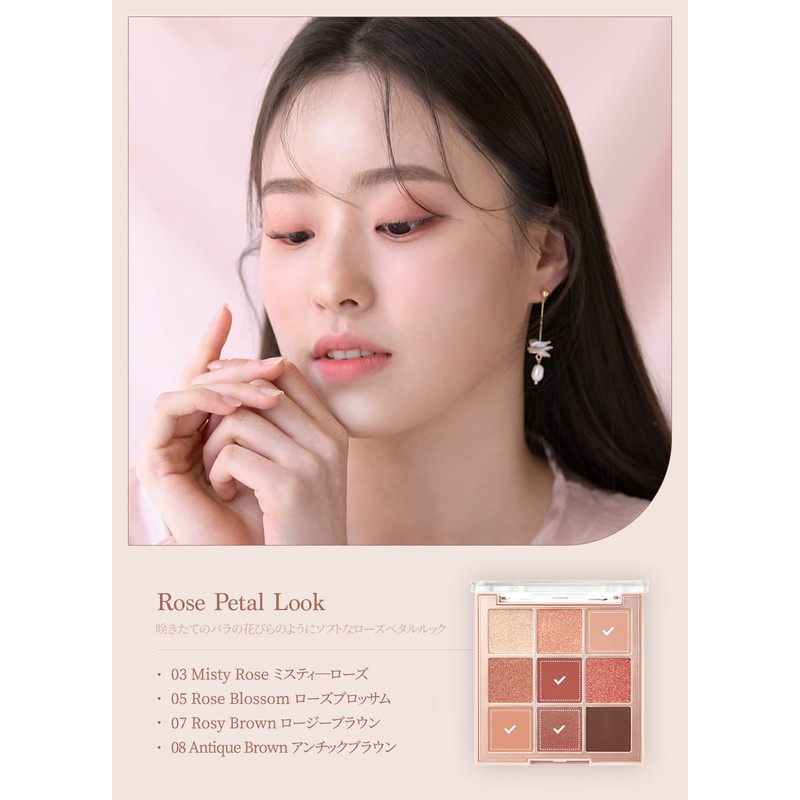 Dasique #02 Rose Petal Eyeshadow Palette, Eyeshadow Palette x 1,
