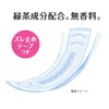 Atent Cotton 100% Natural Material Pads, Safe for Times Especially