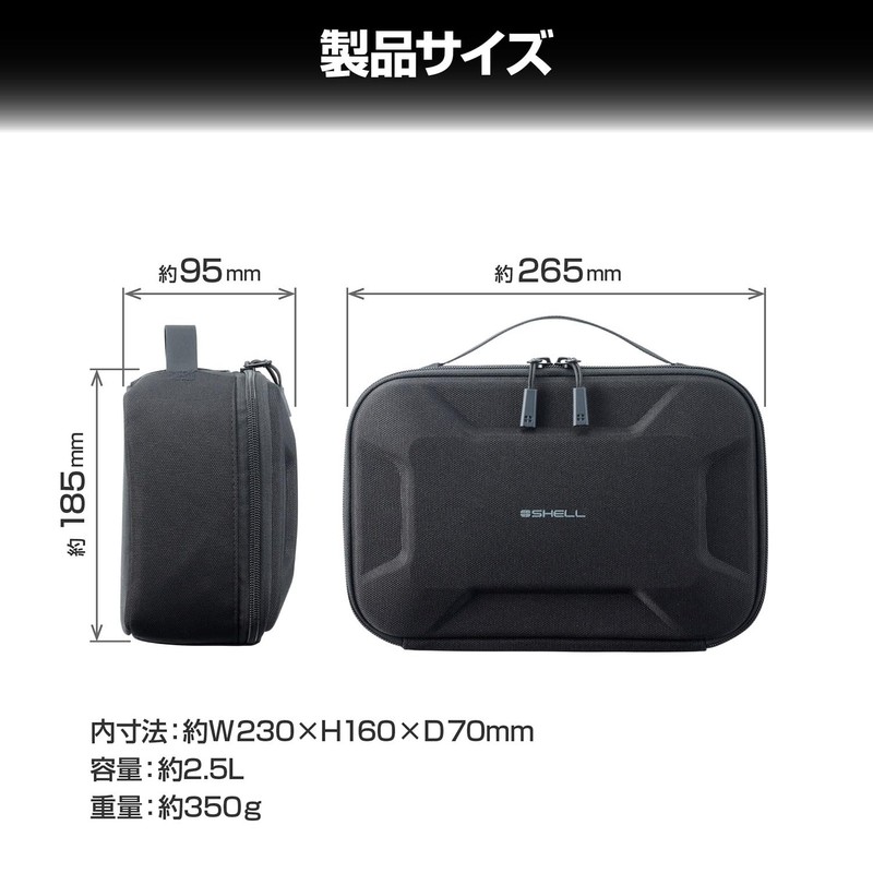 Hakuba AMZSP-MC25LBK 4977187001648 Semi-Hard Inner Case, Plus Shell, Multi-Container, AZ