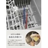 CBJAPAN DSK Chopsticks with Case, Antibacterial Specifications, Gray Beige, Dishwasher