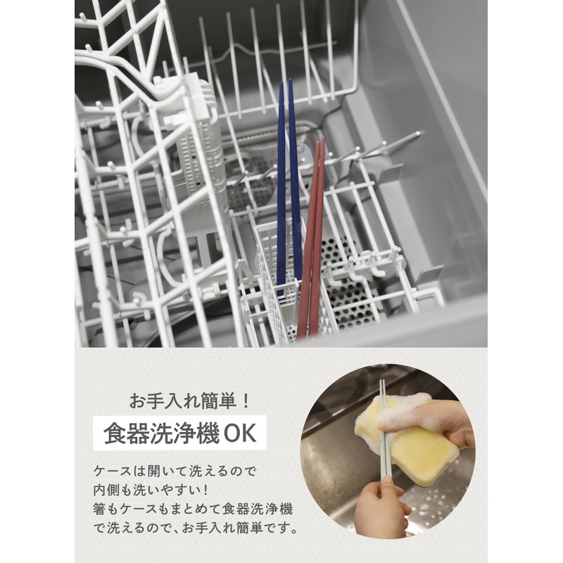 CBJAPAN DSK Chopsticks with Case, Antibacterial Specifications, Gray Beige, Dishwasher