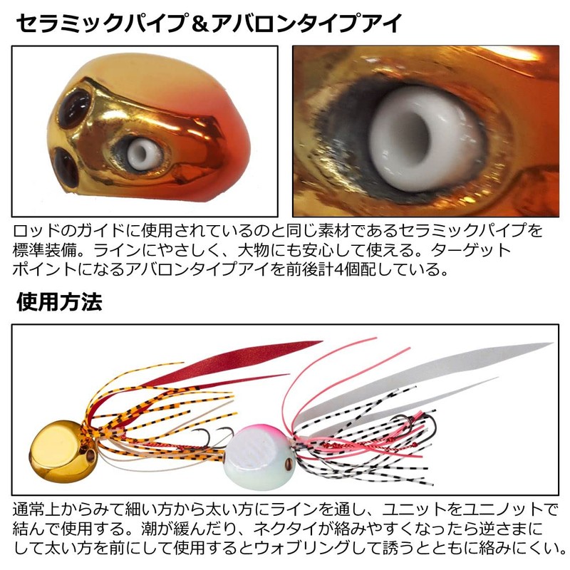 Daiwa Tairaba Red Fang Bay Rubber Free α 3.5 oz
