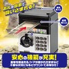 YSN Bill Automatic Insertion Security Password Bank, Automatic Insertion Piggy