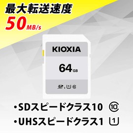 KIOXIA KTHN-NW064G Former Toshiba Memory SD Card, 64 GB, SDXC, UHS-I Compatible, Class 10 (Transfer Rate 50MB/s), Made in Japan, Genuine Product