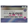 Chong Kun Dang Health Saw Palmetto, 60 tablets, 2 units / 종근당건강 쏘팔메토, 60정, 2개