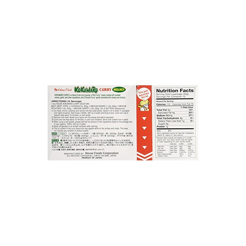 House Foods Kokumaro Curry, Medium Hot, 10 Count (Pack of