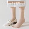 Weuiean SSEW-94 Women's Two-Toe Socks, 5 Pairs Stockings, Ankle-Length Socks,