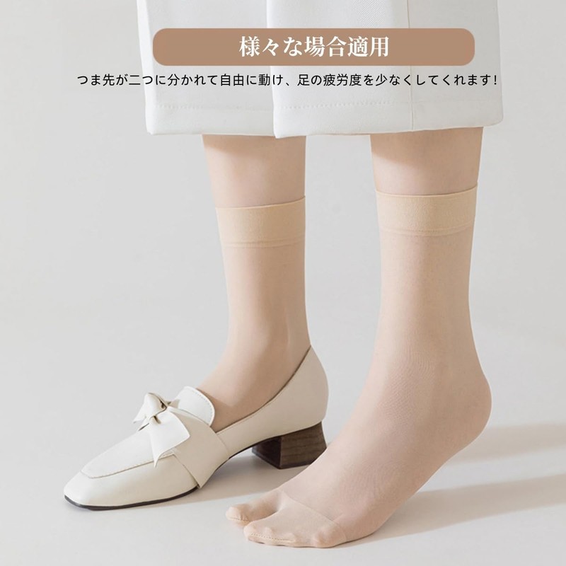 Weuiean SSEW-94 Women's Two-Toe Socks, 5 Pairs Stockings, Ankle-Length Socks,