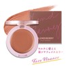BLEND BERRY Face Nuance 002 (Cinnamon) Shading